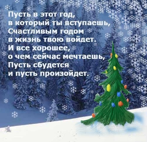 ЗІ СТАРИМ НОВИМ РОКОМ! 2