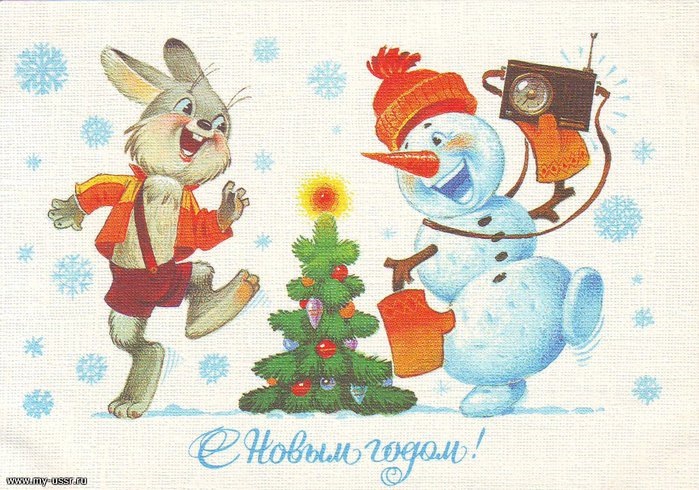 ЗІ СТАРИМ НОВИМ РОКОМ! 3