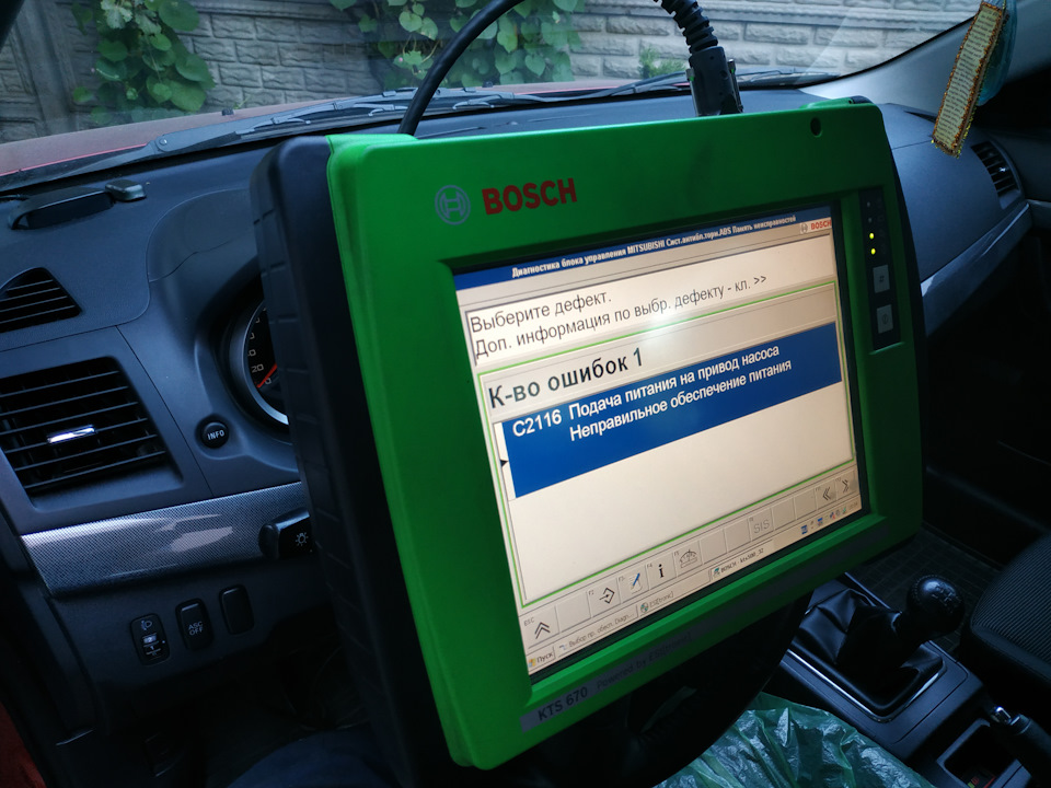 Питання до знавців. Помилка ABS 2