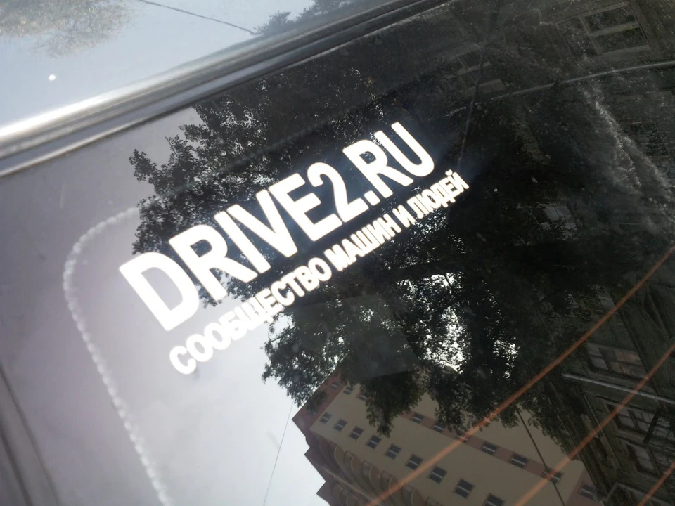 наклейка