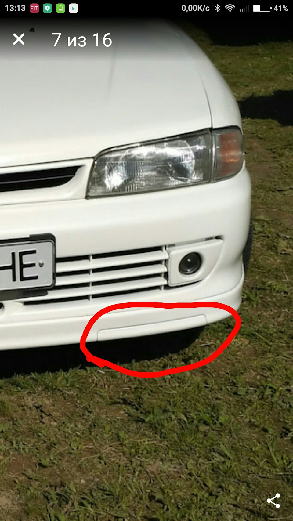 Що тут? 1
