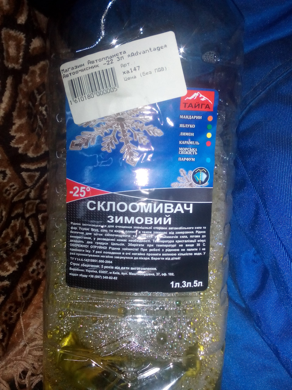 -4 це тобі не жарти) 2