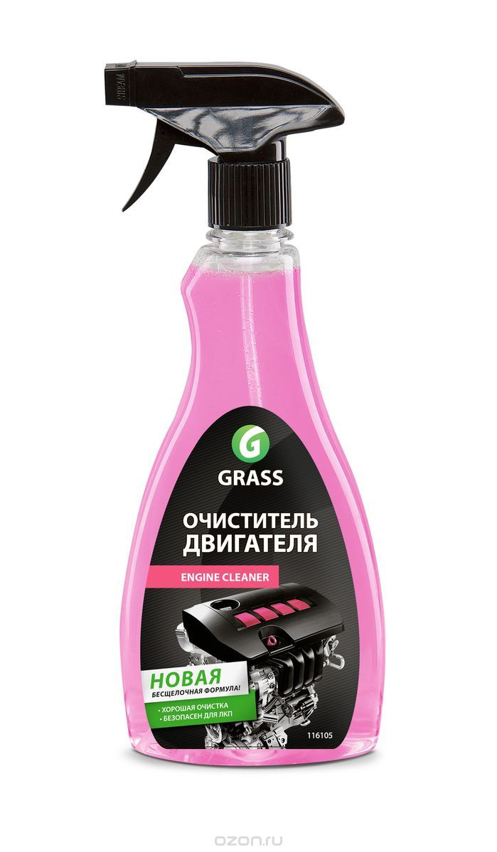 Мийка двигуна 1