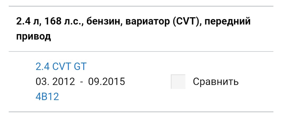 Прошу поради по машині Mitsubishi Lancer GT 2.4 1