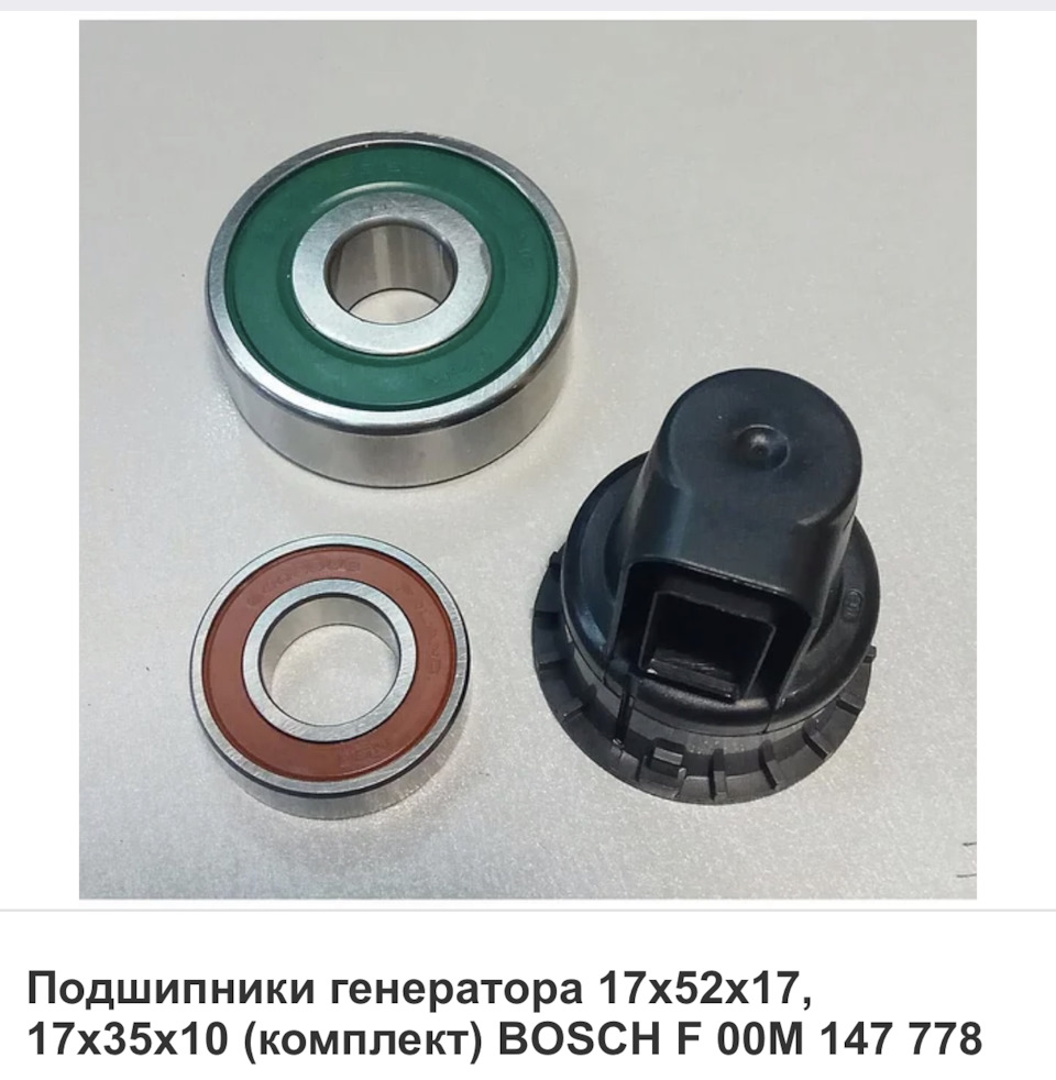 Генераторна тема 1