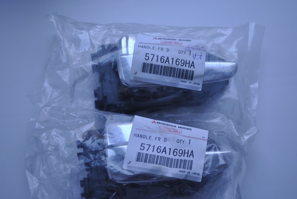 Прийшла посилка. 1
