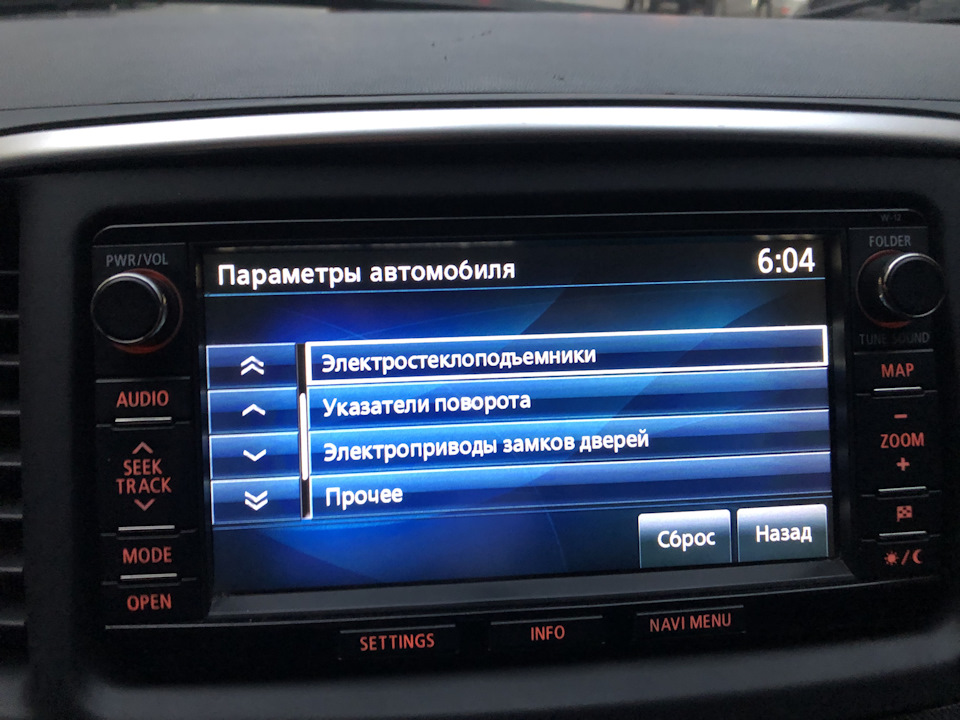 Can box для MMCS W12 2