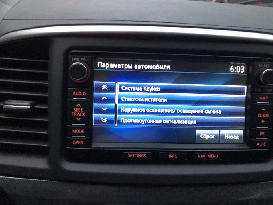 Can box для MMCS W12 3