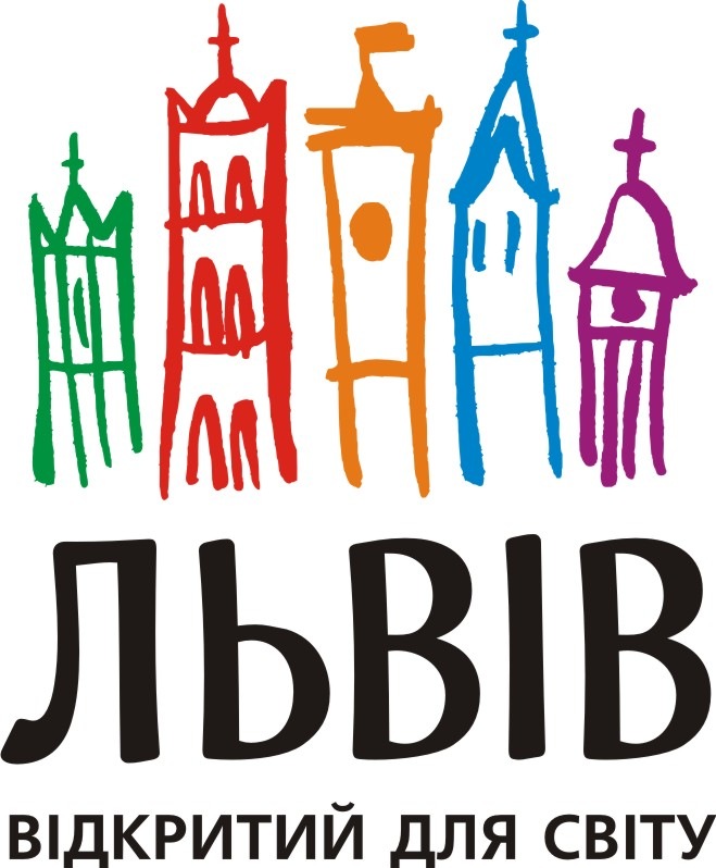 Поїздка до Львова 1