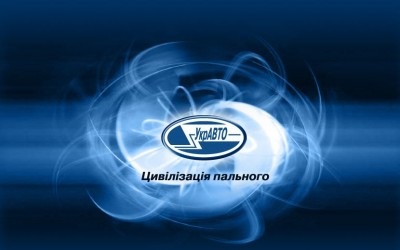 Заправляюсь тільки на Shell та Укравто 2