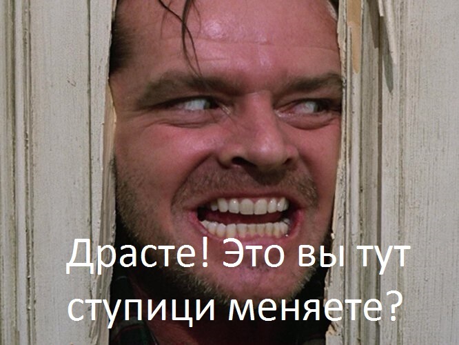 А ось і СТУПИЦЯ! 1