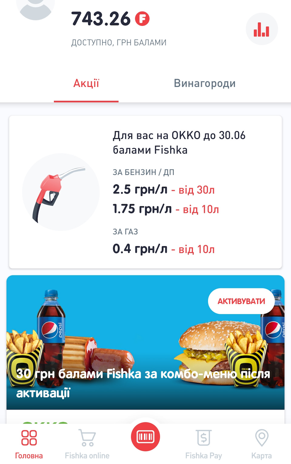 Плановое ТО и много букв 3