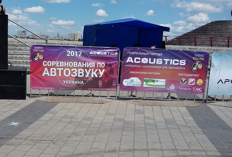 Соревнования по автозвуку EММА в Днепре! Круто и громко)