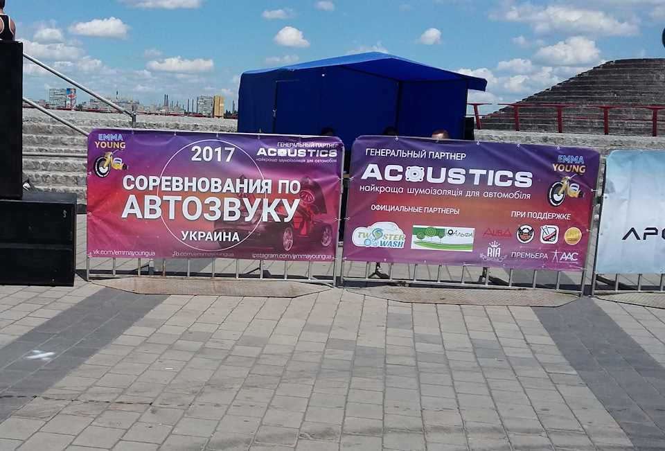Соревнования по автозвуку EММА в Днепре! Круто и громко) 1