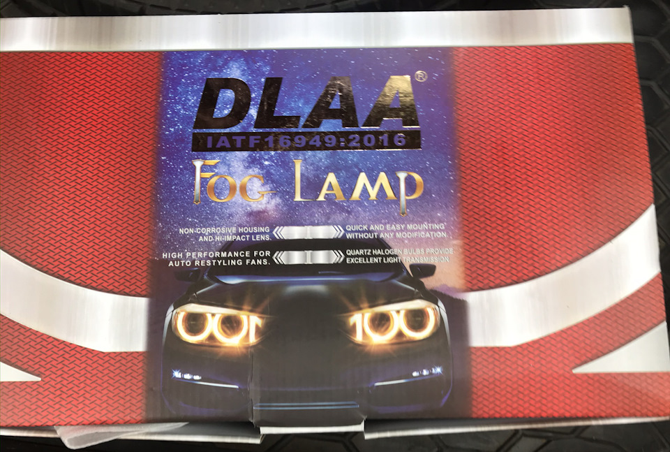 Встановив повнорозмірні ПТФ DLAA 2
