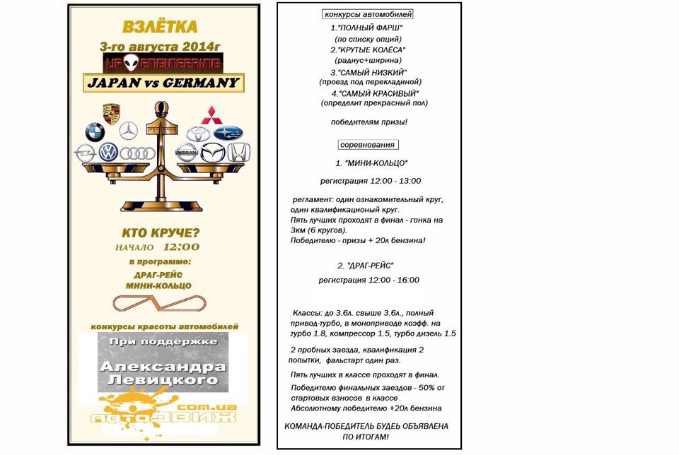 ДРОГ... ЗЛІТКА 1