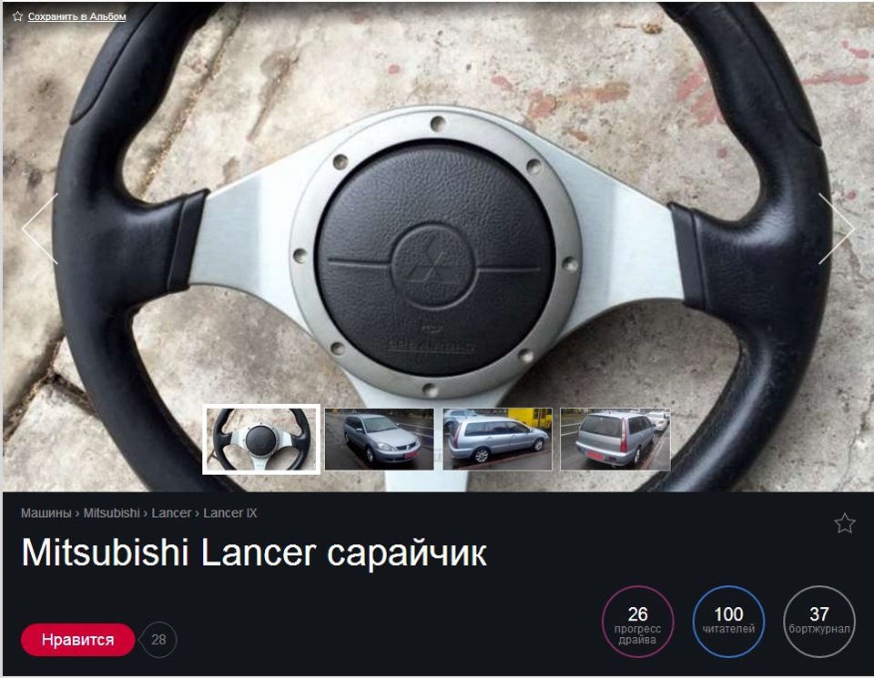 100 передплатників! Піду відкрию вискар! ))) 1