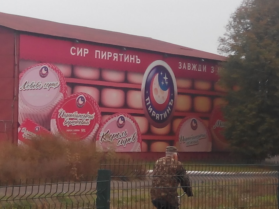 Як я її купував :) 1