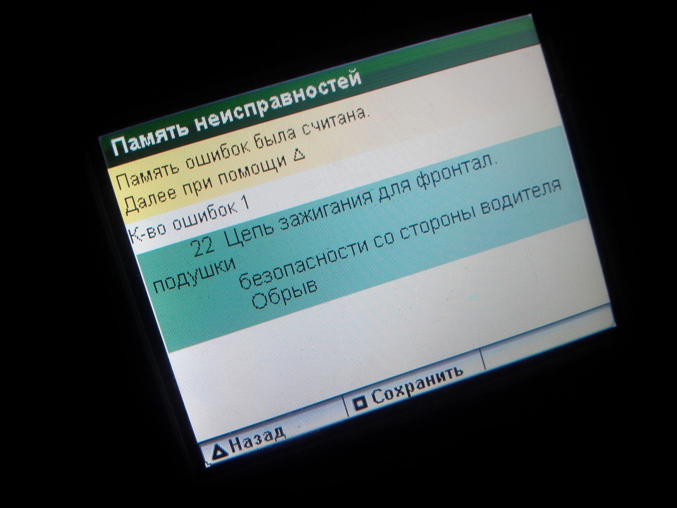 Схоже, шлейф приїхав... 2