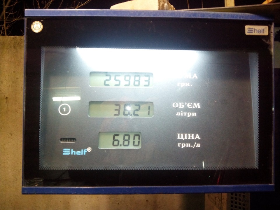 Витрата газу - суто міський режим! 1