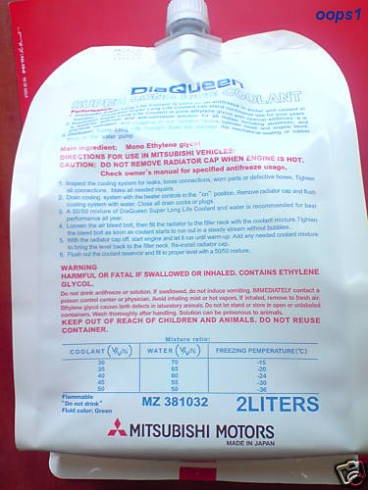 Охолоджуюча рідина Dia Queen Super Long Life Coolant 3