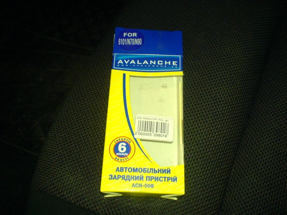 Запис, 18 листопада 2010