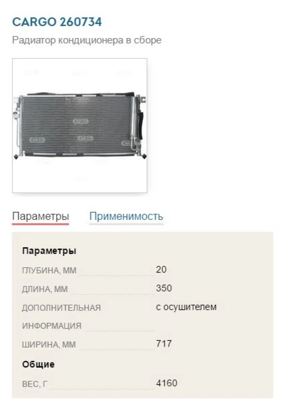 Поки що з відкритими вікнами:(