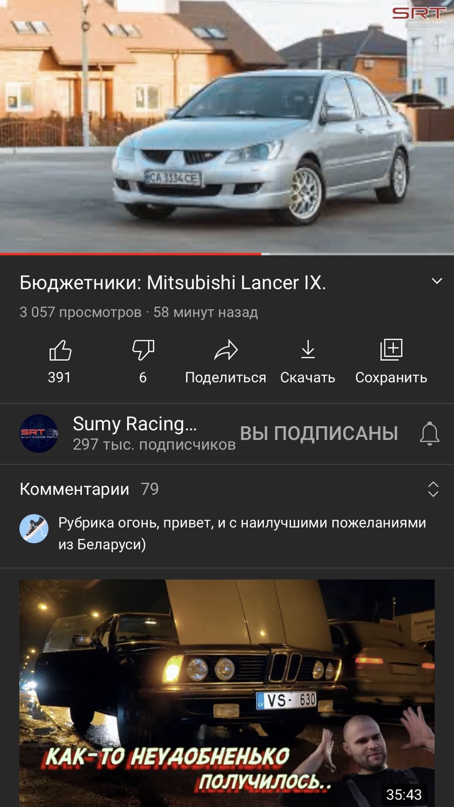 Автоблогери оцінили) 1