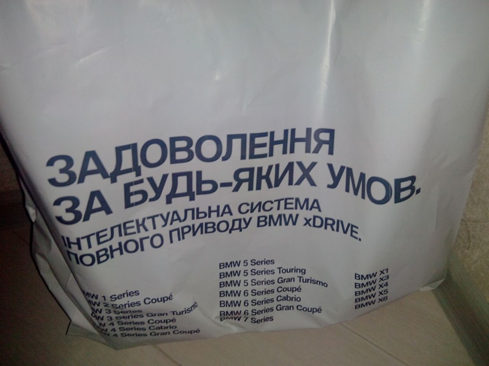Моторне масло BMW Quality Longlife - 01 або підготовка до літа) 2
