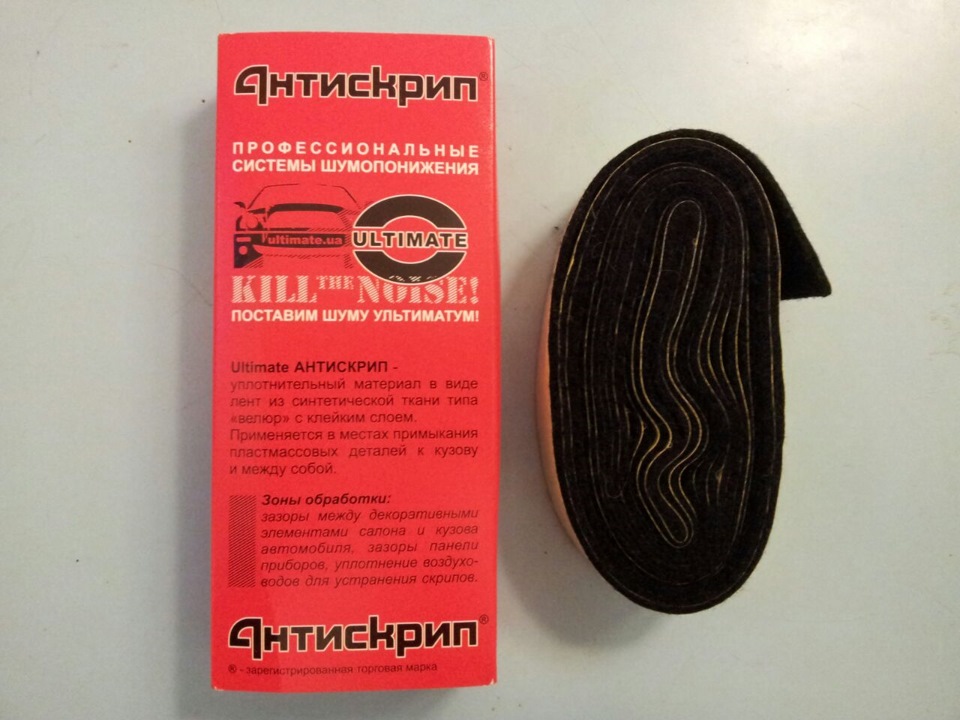 Салон від SPORTa 5