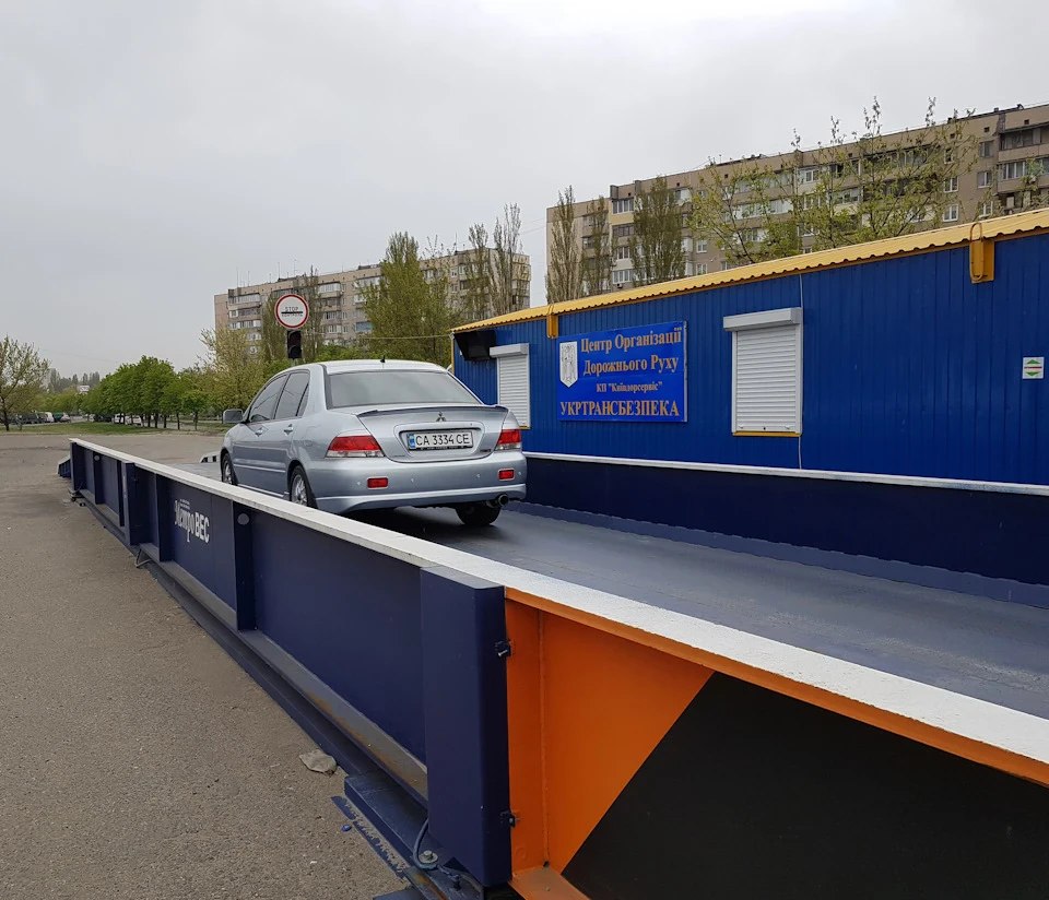 Зважування автомобіля з численним додатковим обладнанням