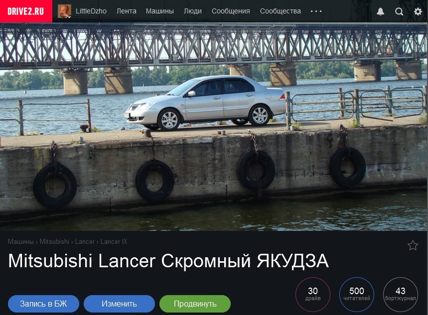 500 передплатників. 1