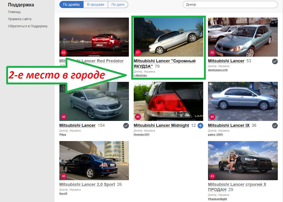 6 років разом! І це факт! 5