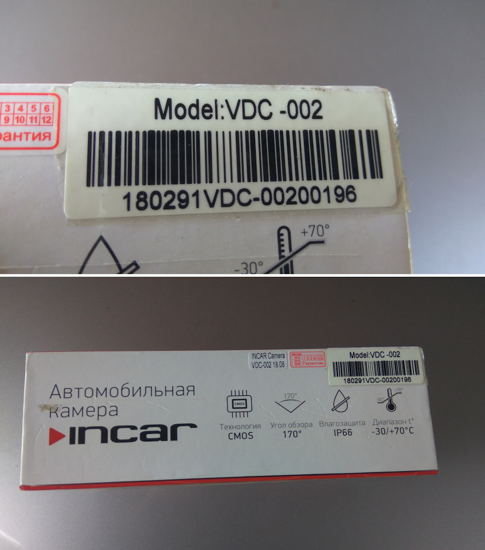 Камера заднього виду (врізна) INCAR VDC-002. 2