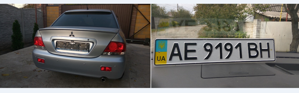 Оновив держ. номери. 4