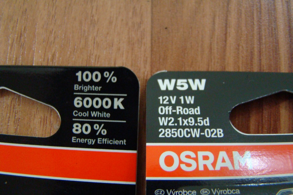 Світлодіоди OSRAM в передні габарити і підсвічування заднього номера. 3