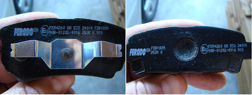 Задні гальма. Колодки FERODO + диски TRW. 5