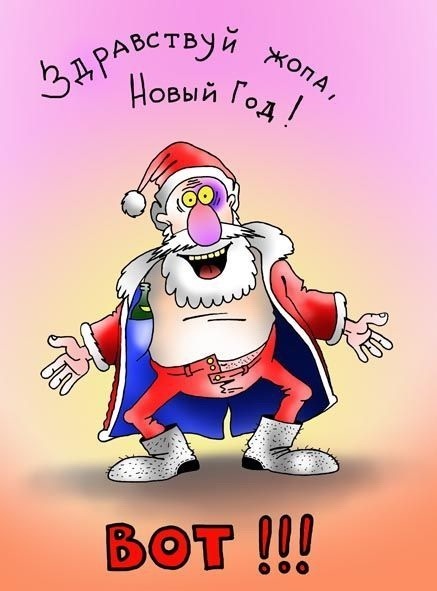 З Новим 2014 Роком друзі! 5