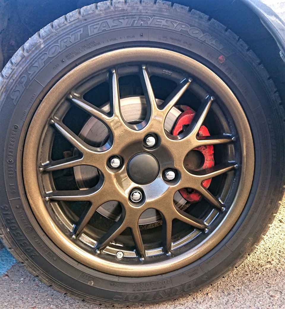 BBS RX238 Bronze 3