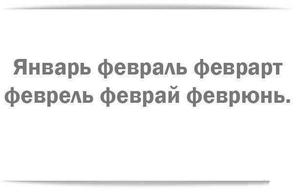 23 березня - до Києва прийшла весна ... 1
