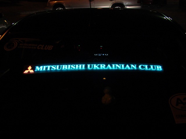 Логотип, що світиться 2