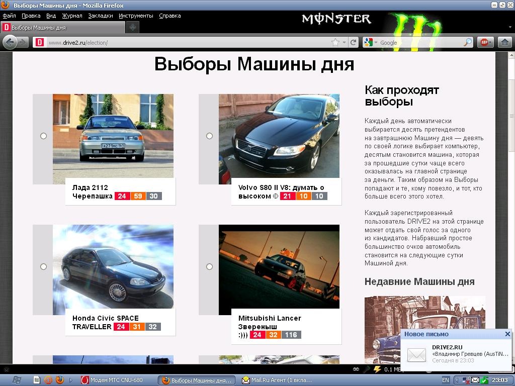 Хана роботі! Ми обираємось ))) 1