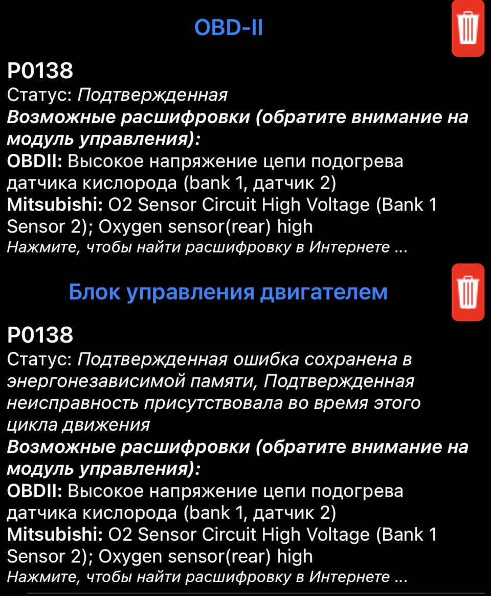P0138 Свята закінчилися 1
