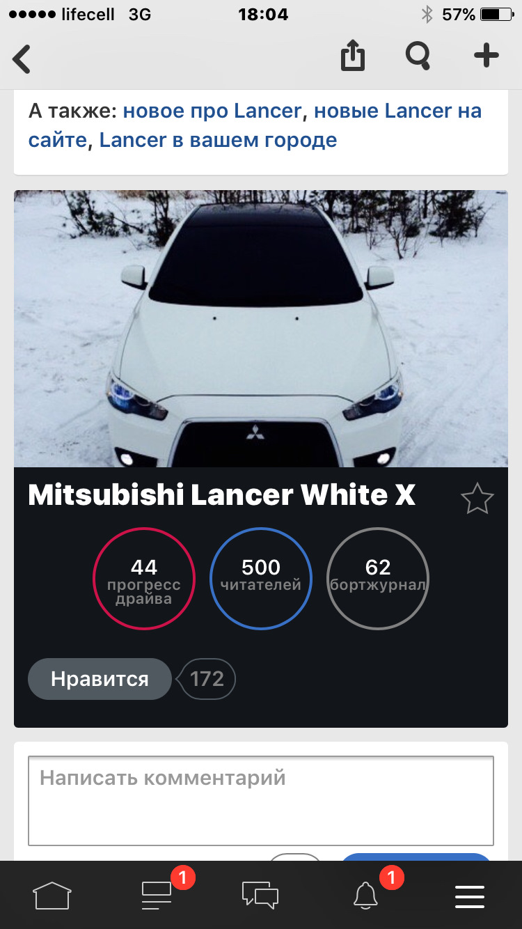 500 читачів! 1