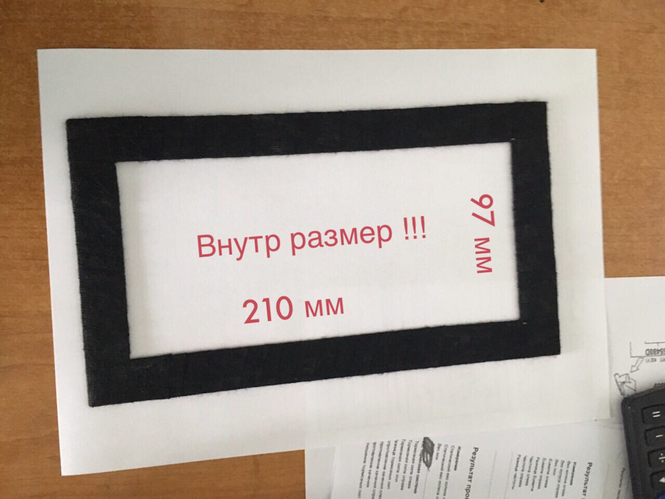 Очечник від Аута (виправляємо одвірок) 4
