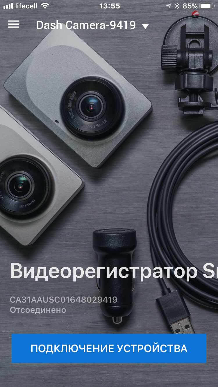 Реєстратор xiaomi 5