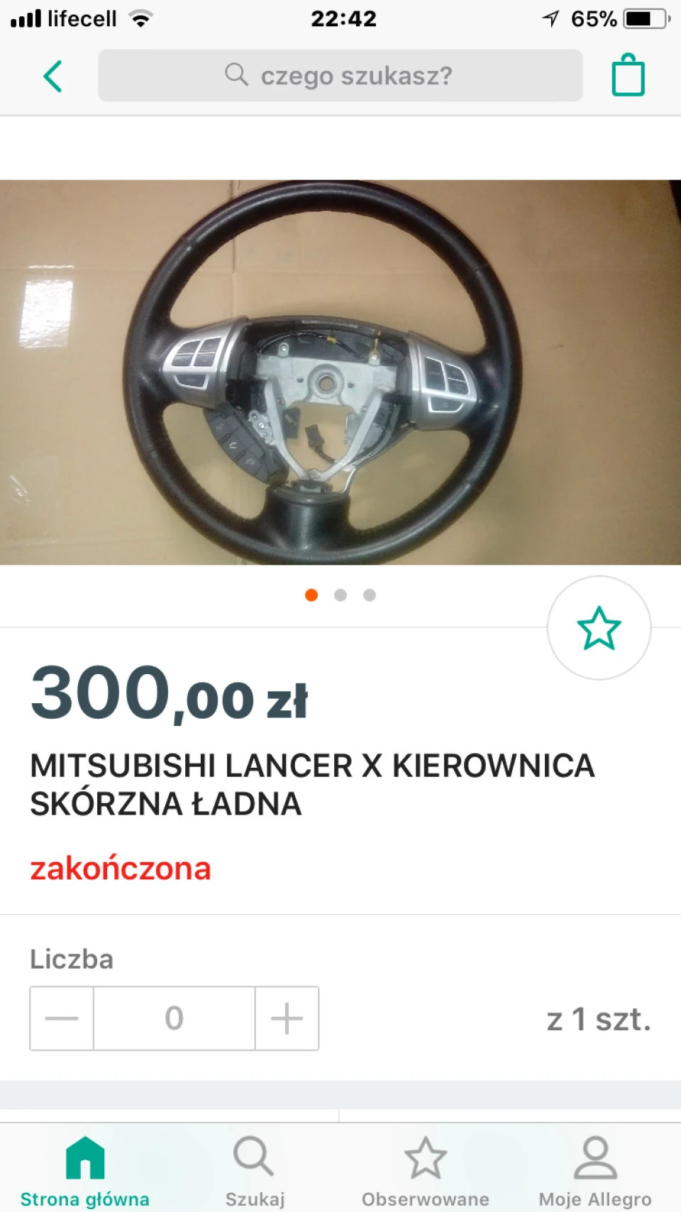 Руль з блютузом