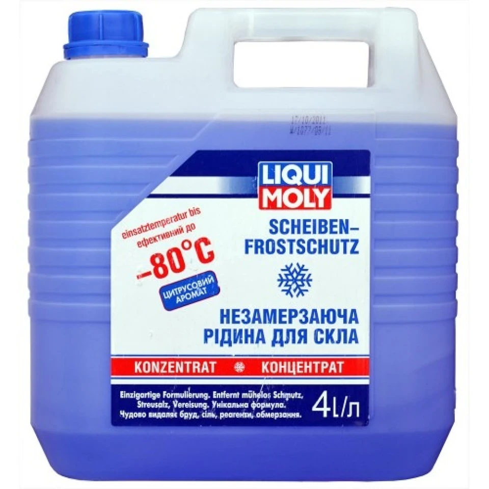 Омивач скла Liqui Moly -80C