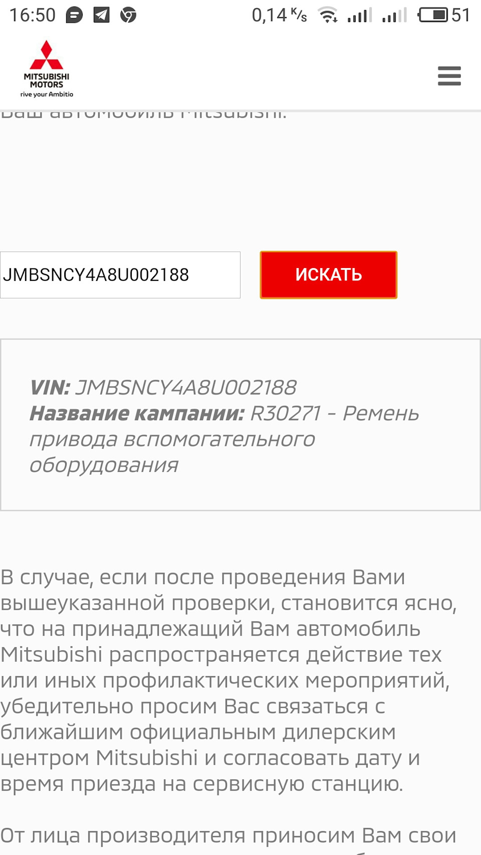 Датчики фронтального удару 2