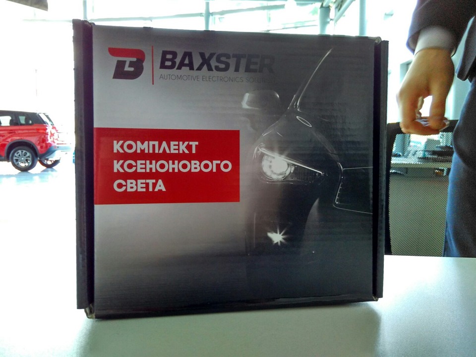 Ксенон 1